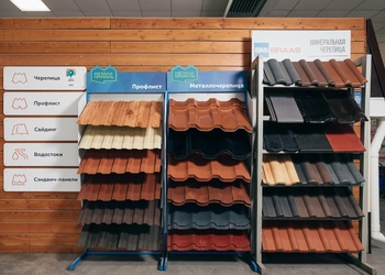 Шоурум компании СтройМаркет Королёв 0